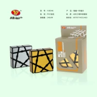 Yongjun YJ8346 Первый заказ монстр куб одноудерное распоряжение разные игрушки 1x3x4