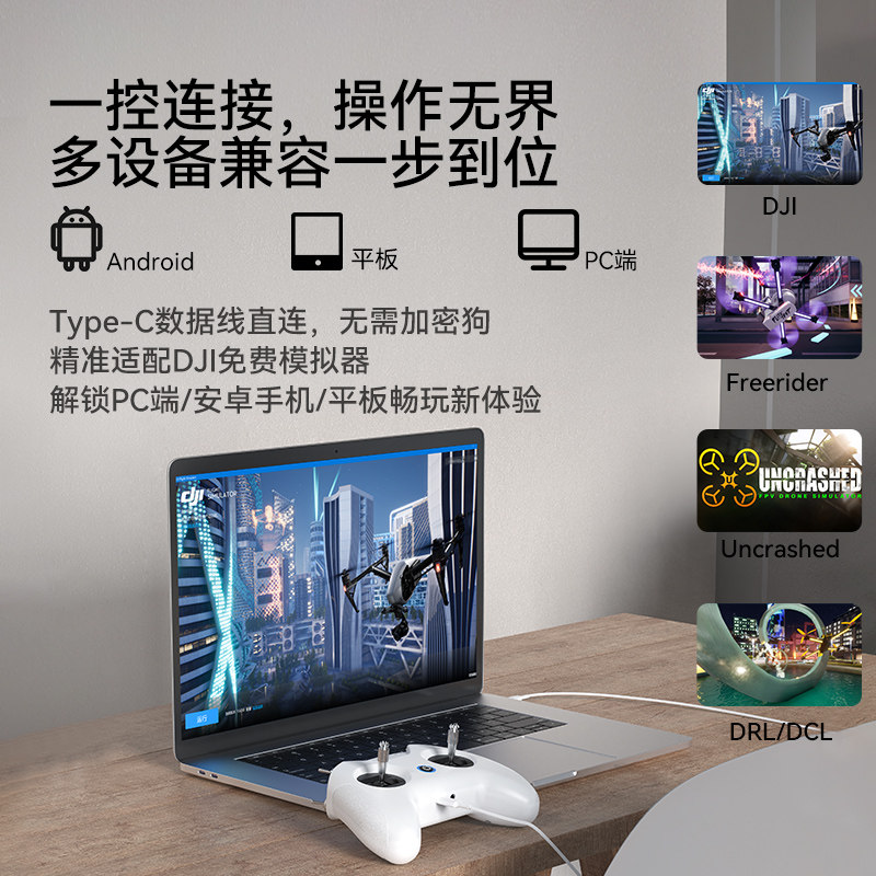 BETAFPV LiteRadio 2 SE航模遙控器 小白控飛行模擬器穿越機ELRS