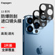 Spigen 适用苹果iphone13ProMax镜头膜13摄像头贴保护膜13pro镜头钢化膜13pro后置摄像头膜十三相机