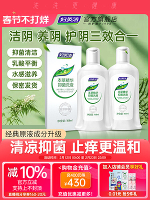 2026年2月18日更新【万能白菜价】的图片 第22张