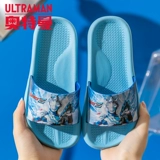 Ultra, Ультрамен Тига для мальчиков, летние детские тапочки, нескользящие слайдеры, подходит для подростков, мягкая подошва