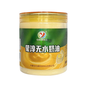 
Inner Mongolia animal butter baking household liquid butter bread biscuits popcorn fried steak special ghee edible