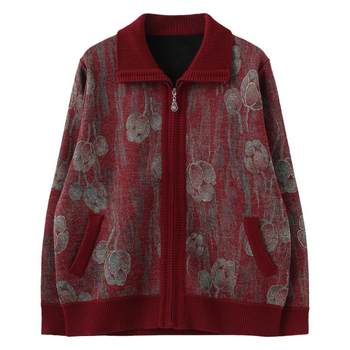 Middle -aged and elderly ladies plus velvet thick zipper cardigan jacket