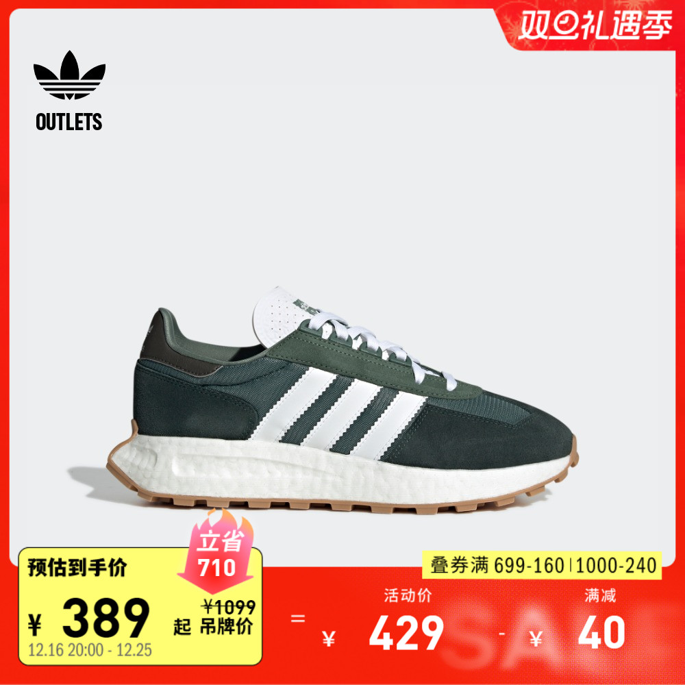 RETROPY E5临boost˶ЬŮadidasϴ˹Ҷʵ1167Ԫ(3)