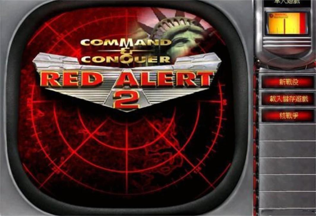 win10/7/11安装包红色警戒2+3 pc单机游戏电脑局域网中文PC电脑版