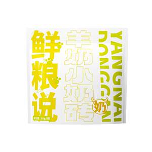 Fresh Grain Says Dog Snacks Goat Milk Freeze-dried Nutrition Small Milk Brick Teeth Cleansing and Teeth Grinding Training Rewards Pet Dog Snacks

