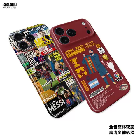 Lionel Messi Champions Leather Soft Case 25 Phone Cases for iPhone 17, 16, 15, 14 and 13