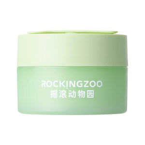 
[New Year's Gift] Rock Zoo Avocado Makeup Remover Balm for Women Gentle Cleansing Eyes and Lips Makeup Remover Oil for Sensitive Skin