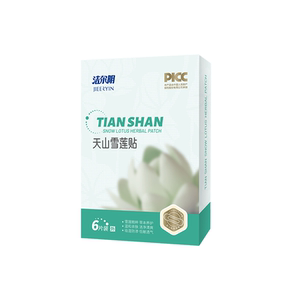 
Jieryin herbal snow lotus pads genuine private parts antibacterial, odor-relieving and itching breathable sanitary napkin nursing pads