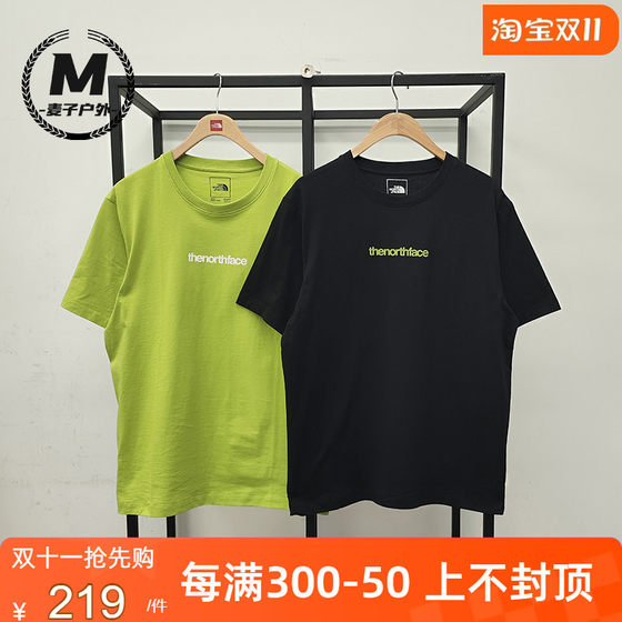 TheNorthFace北面短袖T恤男女款24春夏经典LOGO舒适透气户外88G9