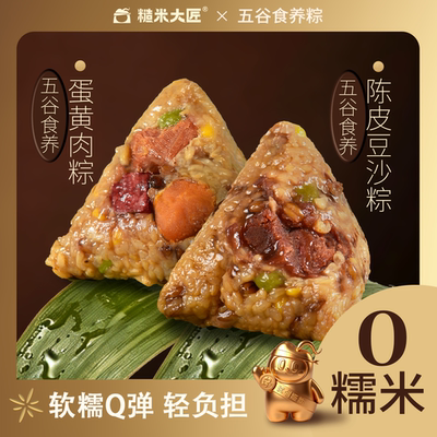 2026年6月18日更新【万能白菜价】的图片 第56张