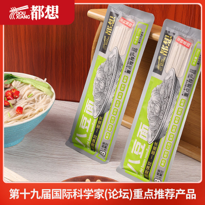 2025年7月29更新【万能白菜价】的图片 第6张