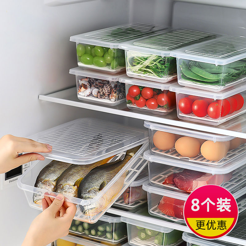日本双开门冰箱收纳盒冷冻保鲜盒食品级沥水储物盒厨房整理神器