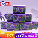 Soap Shop White Cat получила миллениум старый магазин белый кошачий мыльный лавандер 218G Full Box 48 Box 48 Plaza Soaps оставить подлинную бесплатную доставку