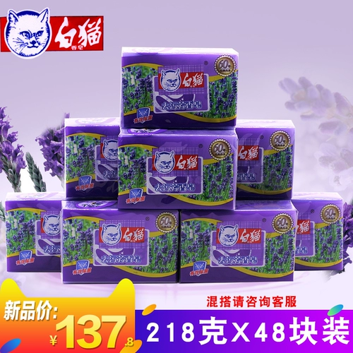 Soap Shop White Cat получила миллениум старый магазин белый кошачий мыльный лавандер 218G Full Box 48 Box 48 Plaza Soaps оставить подлинную бесплатную доставку