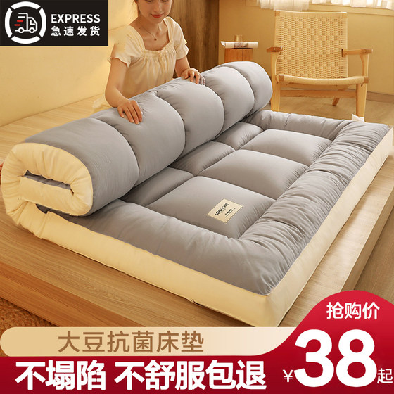 Soybean fiber mattress cushion home bedroom mattress mattress mattress mattress student dormitory rental special floor