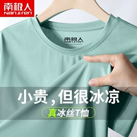 Шелковая футболка с коротким рукавом, дышащий быстросохнущий спортивный жакет для спортзала, большой размер