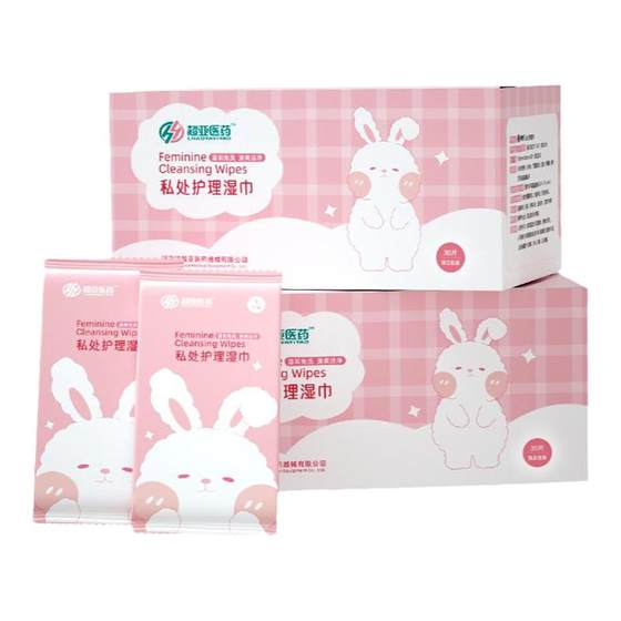
Super Asian private care wet wipes for women's private care private parts hygiene special hygiene cleaning cleaning and sterilization after-sleep wet wipes
