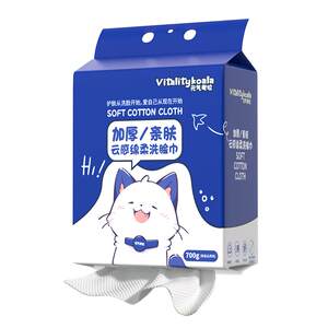 
Disposable face towel, wall-mounted face towel, enlarged and thickened 90g soft towel, genuine for mother and baby use