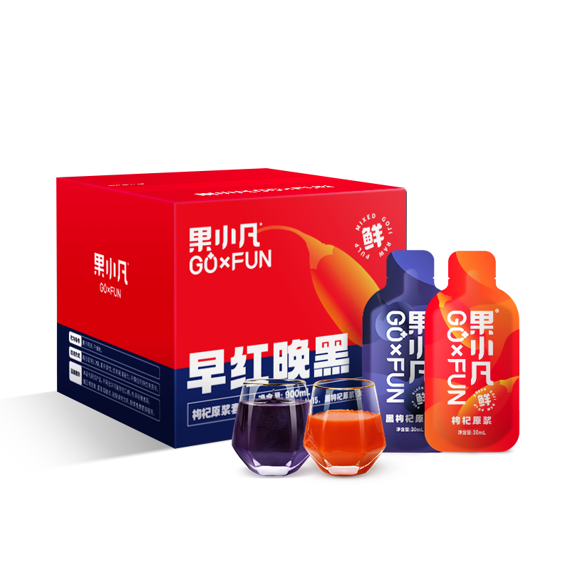 Dárková sada z pyre z kustovnice čínské Guo Xiaofan 900ml - Červená a ...