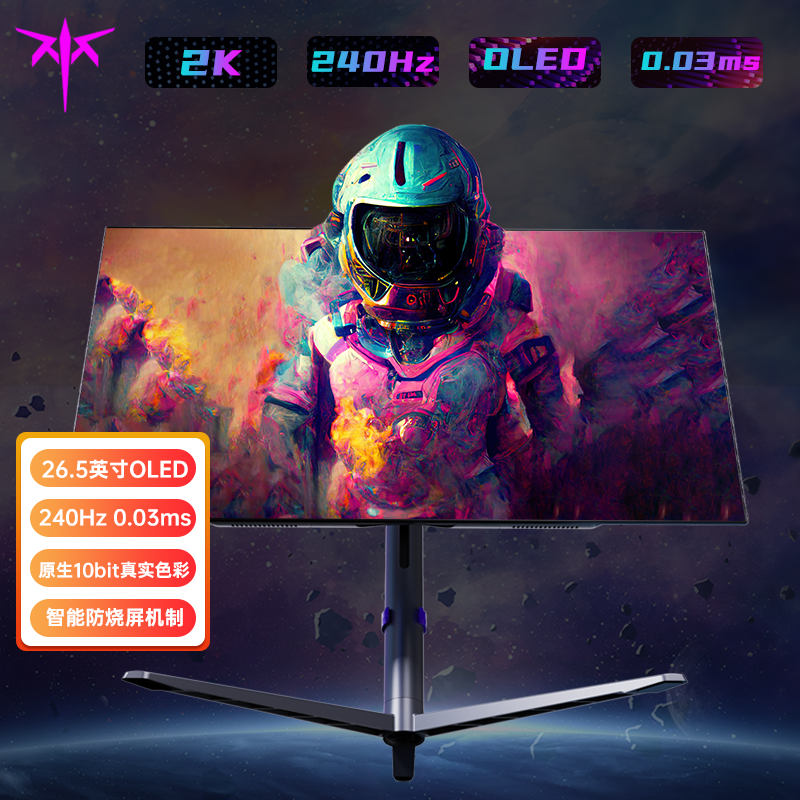 KTC26.5Ӣ2K G27P6 OLED240Hz0.03ms10bitAGѣ ʵ2999.65Ԫ