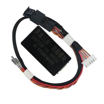 
Original car damageless upgrade lock car window lifting multifunction module