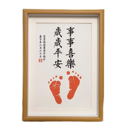 Baby hand and footprint souvenir photo frame
