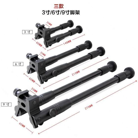 19mm圆管两脚架可伸缩蝴蝶16mm脚架户外器装饰配件铝合金脚架