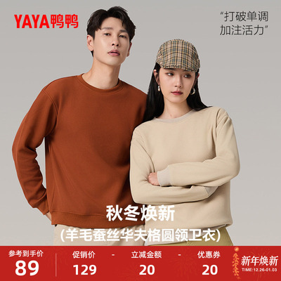 2026年1月4日更新【万能白菜价】的图片 第50张