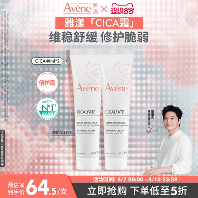 2026年4月10日更新【万能白菜价】的图片 第44张