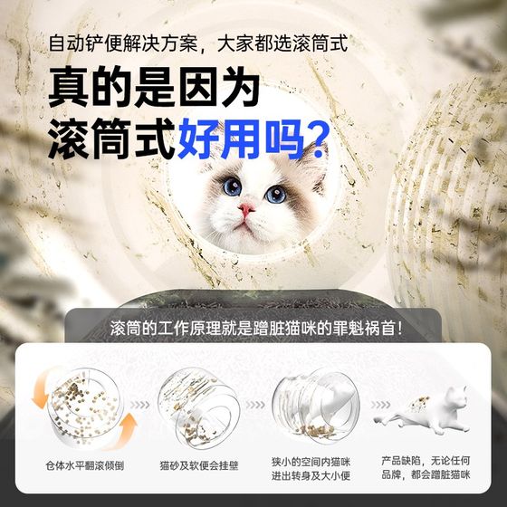 魔铲智能全自动猫l砂盆清理开放式半封闭超大号猫厕所电动铲屎机