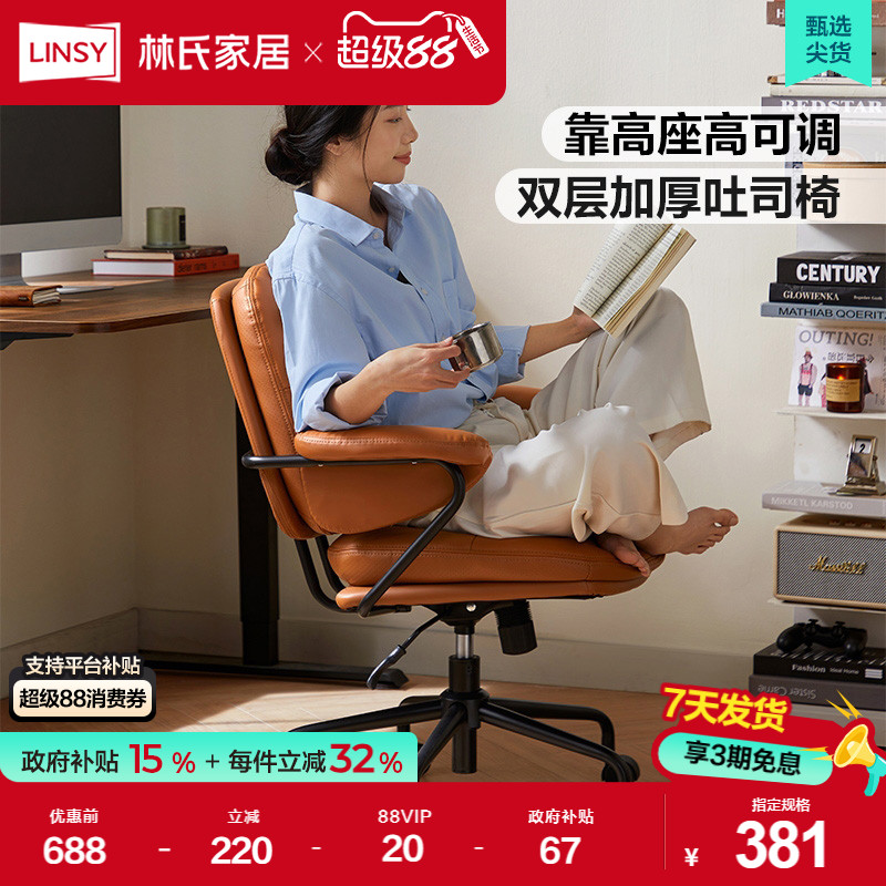 ϼҾƤɳΰ칫幤ѧξתʵ396.98Ԫ