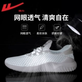 Warrior, тонкая летняя дышащая спортивная обувь для отдыха, туфли, для бега