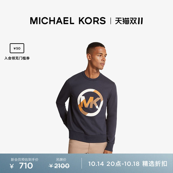 MICHAEL KORS 男士字母印花套头卫衣