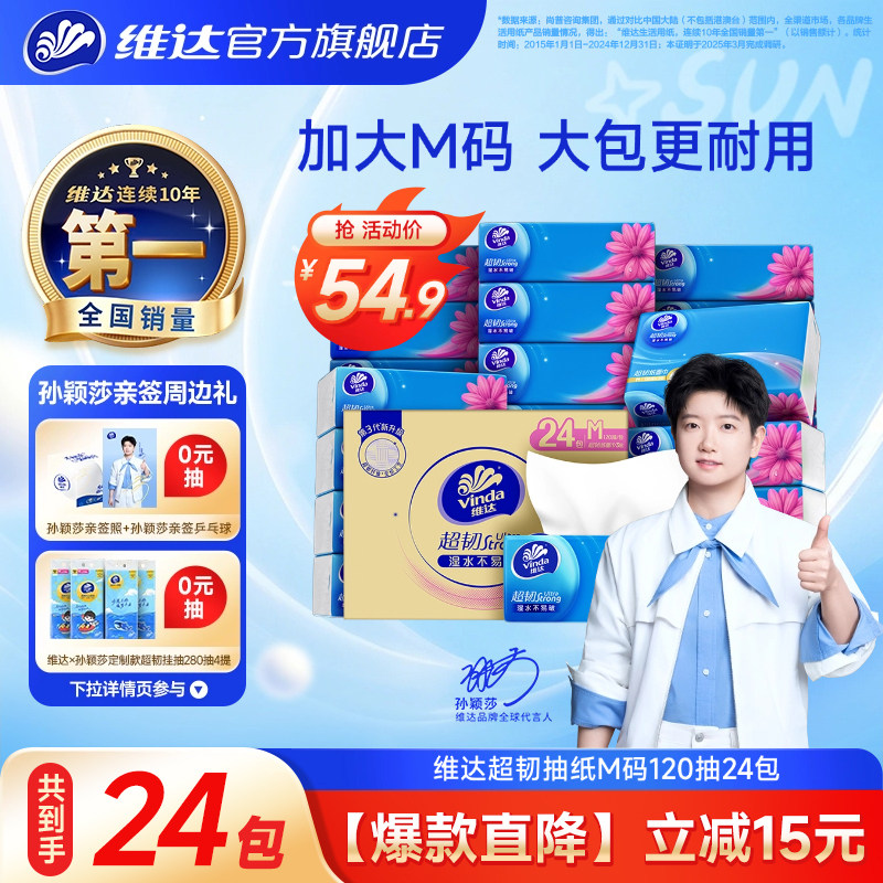 618虽过，囤生活用品节奏不能停！分享10款值得囤的生活用品
