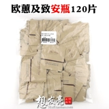 Весь упаковка из 120 кусков Ohui ou hui ouhui Регенерированная золотая бутылка Небольшой образец 1 мл увлажняющий анти -wrink