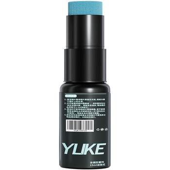 Yuke anti-fog agent long-lasting anti-fog nanotechnology