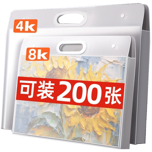 Book Book Reservation Book 4K Fine Arts Collection Drawing Painting Paper Painting Pickings 8K File Document Book A2 Painting Bags A3 Transparent Poster Poster Paint Bags Children's Awards Collection Book