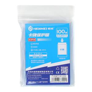 
Hengwei Pokémon Game King Card Sleeve Liner HD PTCG Card Film WS Ultraman Transparent Card Protection Card Sleeve