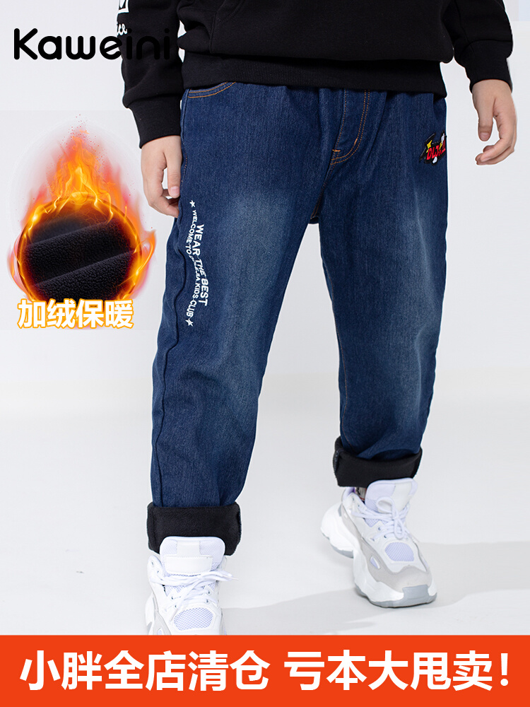 Fat children plus velvet pants boys autumn and winter big children plus fat plus size loose thick warm boy jeans trousers