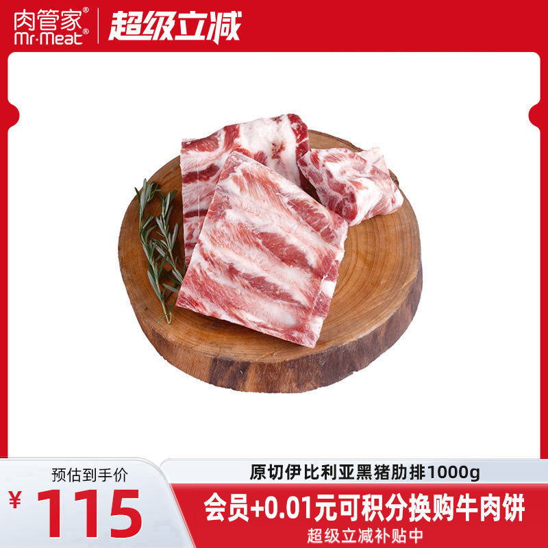 资深家庭煮男告诉你双十一生鲜屯什么