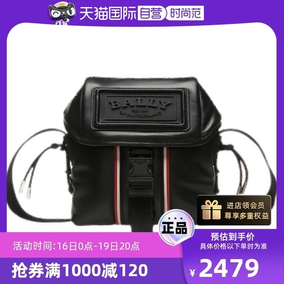 中古Bally/巴利99新男士黑色羊皮斜挎包