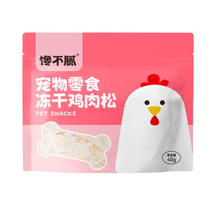 
Greedy Chicken Floss Freeze-Dried Cat Snacks Adult Cats and Dogs Pet Dog Snacks Cat Food Dog Food Companion Freeze-Dried Minced Powder