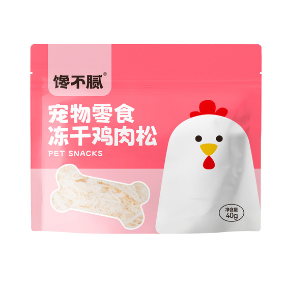 
Greedy Chicken Floss Freeze-Dried Cat Snacks Adult Cats and Dogs Pet Dog Snacks Cat Food Dog Food Companion Freeze-Dried Minced Powder