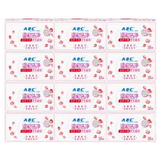 
ABC sanitary wipes for private care for women's private parts care cleaning wet tissue portable official flagship store