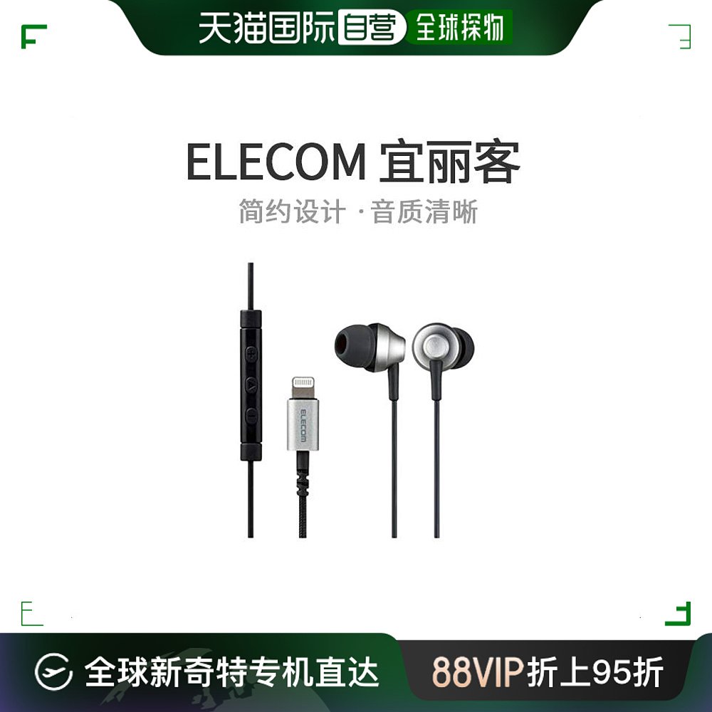 Not Specified 6.3*3.3*17.3cm ձֱʡELECOMLFS12C10.0mm307.8Ԫ2(153.9Ԫ/88VIP 95)