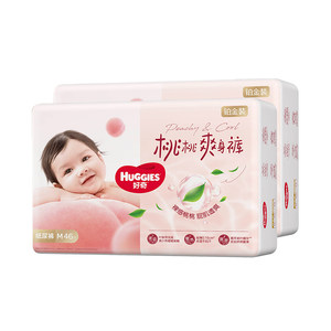 
[King of Cooling Reputation] Huggies Peach Pants Platinum Baby Diapers Pull-Up Pants NB-3XL Diapers