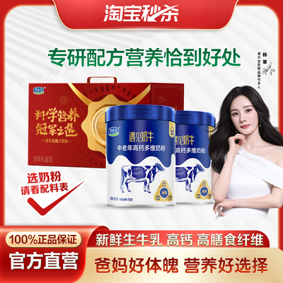 2025年10月29日更新【万能白菜价】的图片 第10张