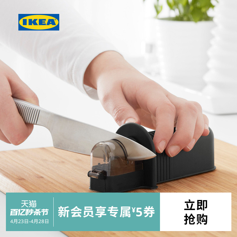 IKEA宜家ASPEKT阿思派石磨磨刀器厨房神器家用细磨磨刀石耐用砂轮