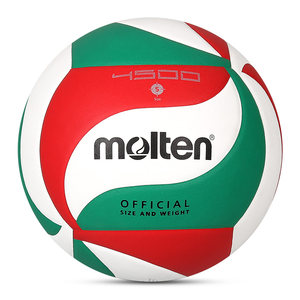 Genuine molten volleyball No. 5 Motten High School Entrance Examination Volleyball Association Training V5M4500 made in Thailand